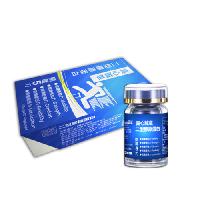 真心誠意 二型膠原蛋白